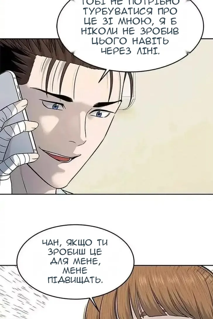 Сторінка 17