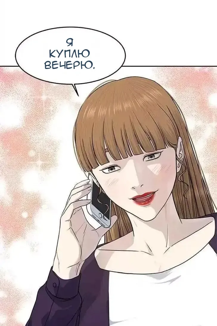 Сторінка 19