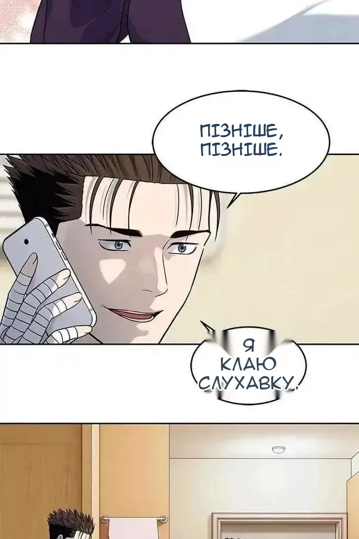 Сторінка 20