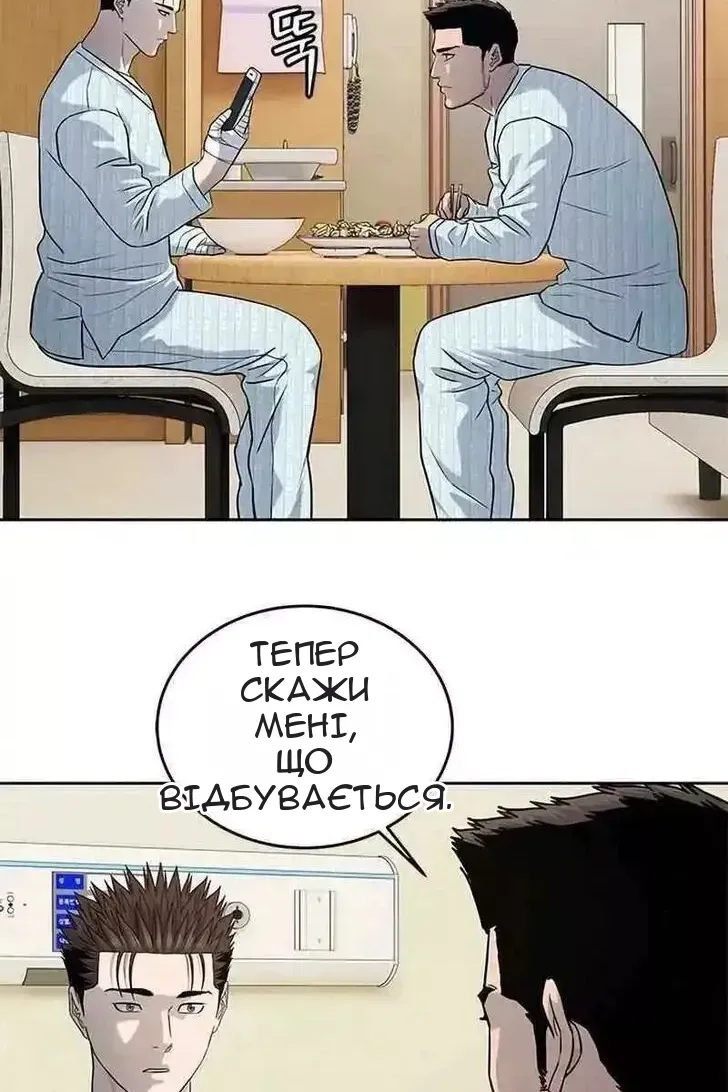 Сторінка 21