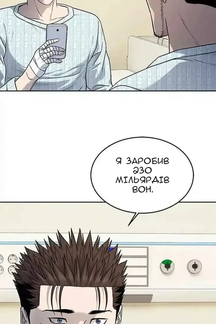 Сторінка 22
