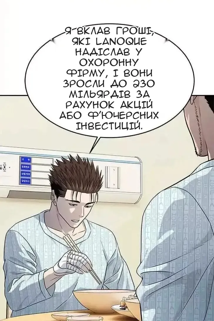 Сторінка 24