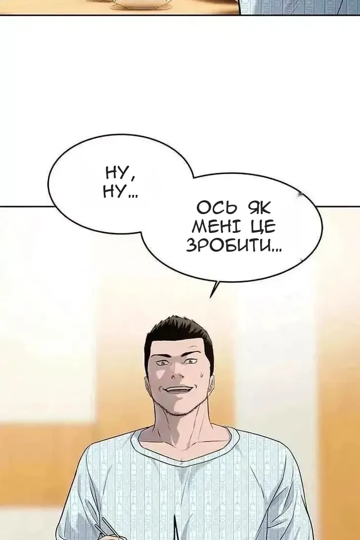 Сторінка 25