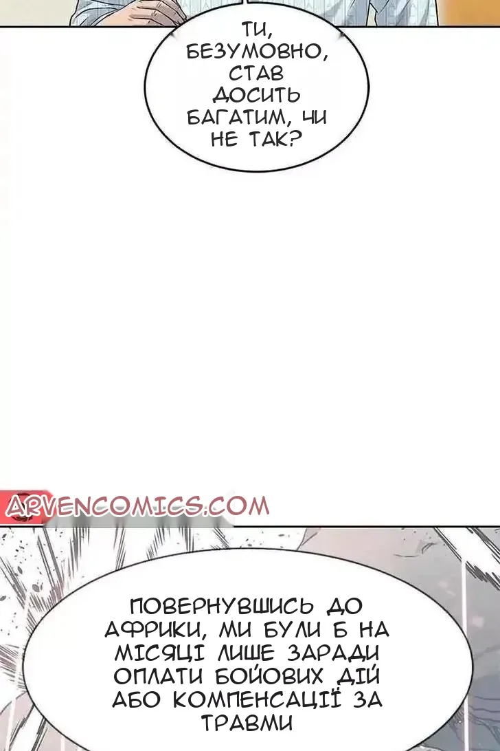 Сторінка 26