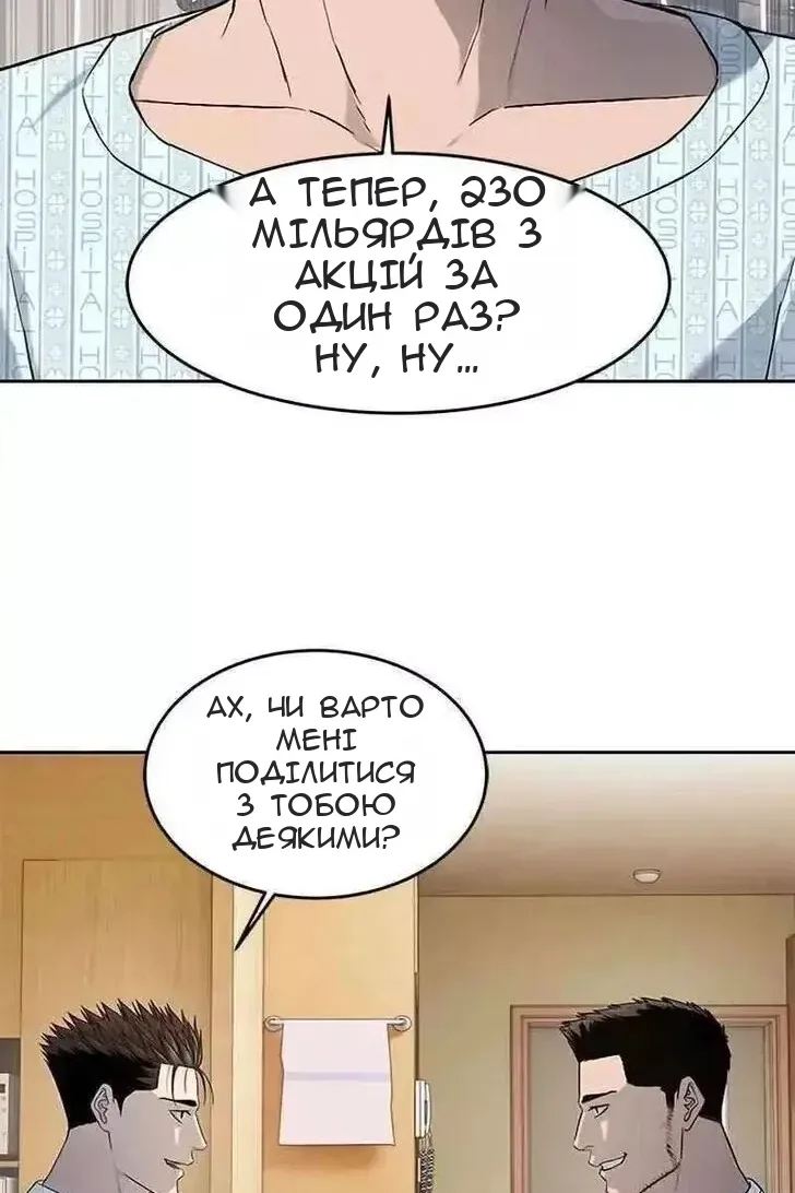 Сторінка 28