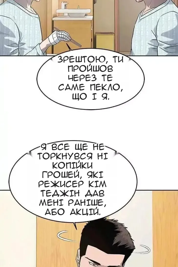 Сторінка 29