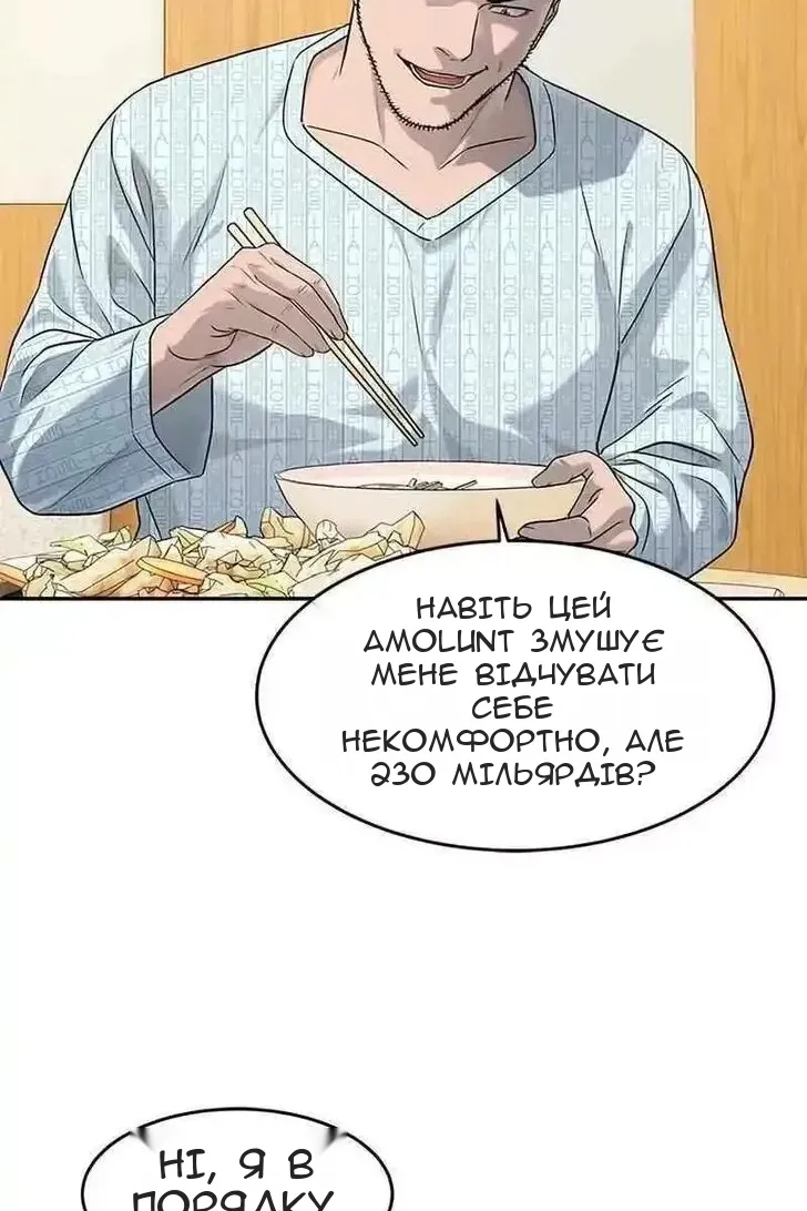Сторінка 30