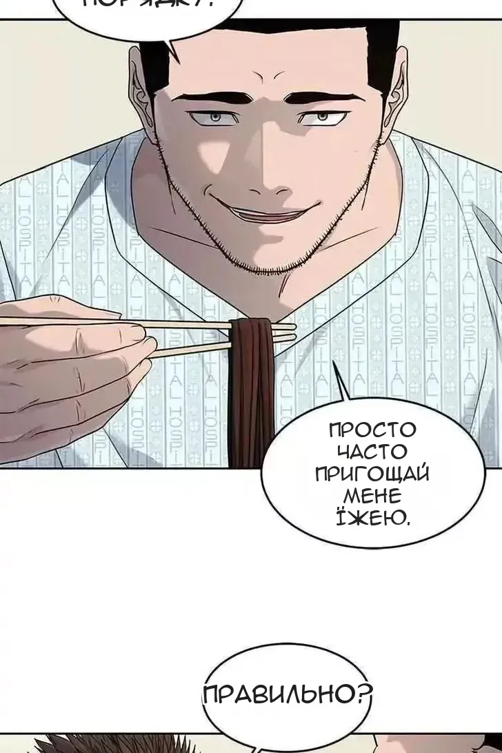 Сторінка 31