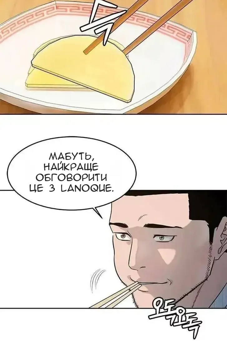 Сторінка 33