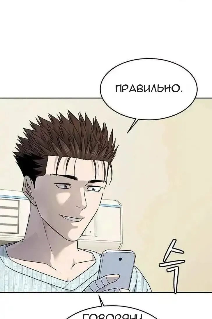 Сторінка 34