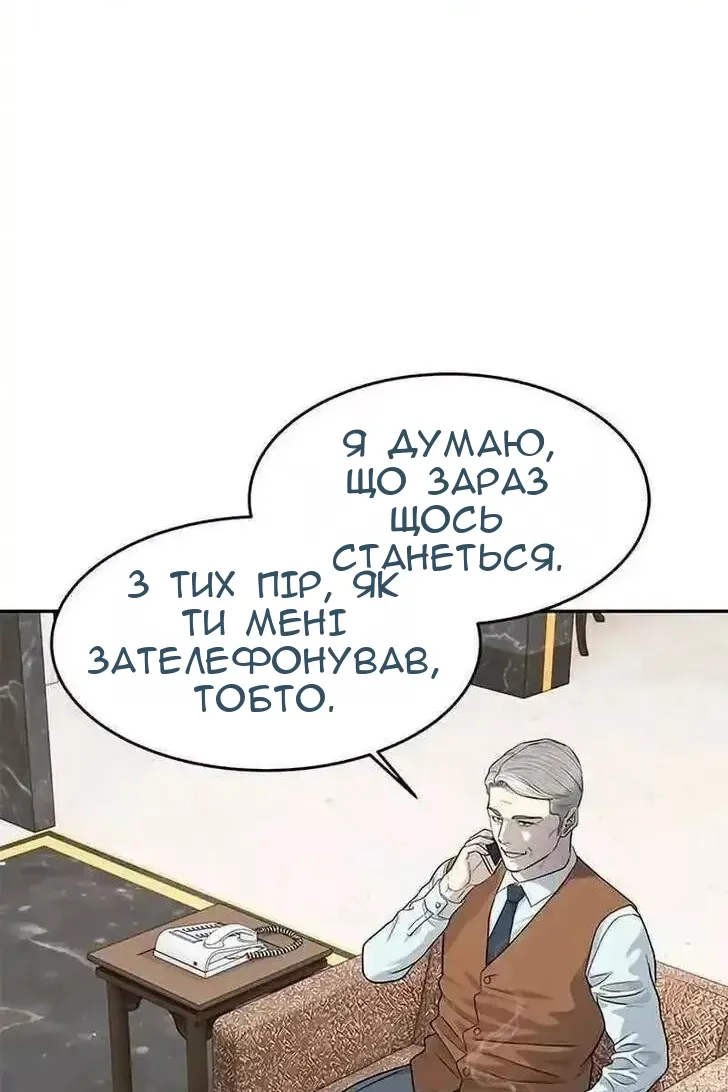 Сторінка 38