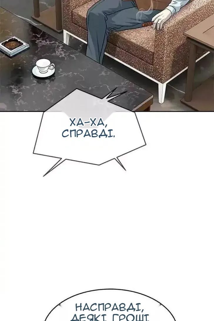 Сторінка 39