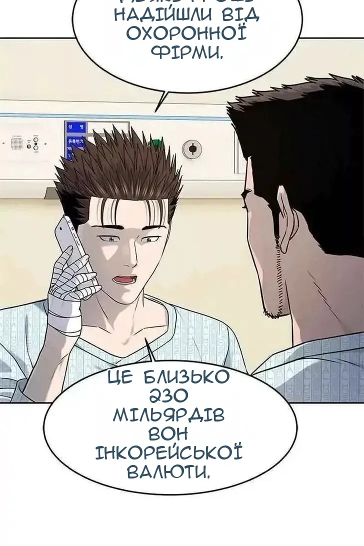 Сторінка 40