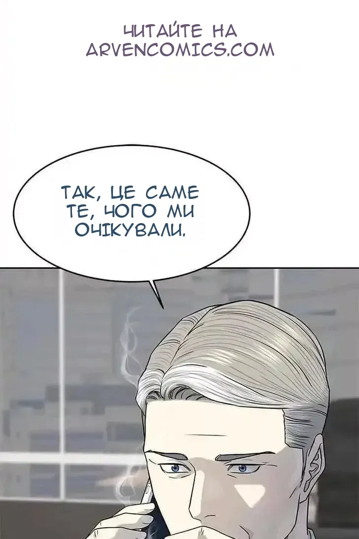 Сторінка 41