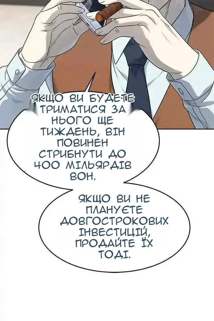 Сторінка 42