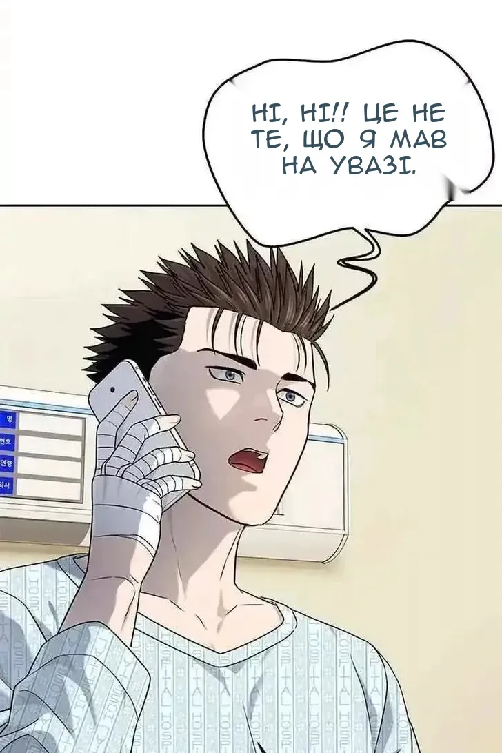 Сторінка 43