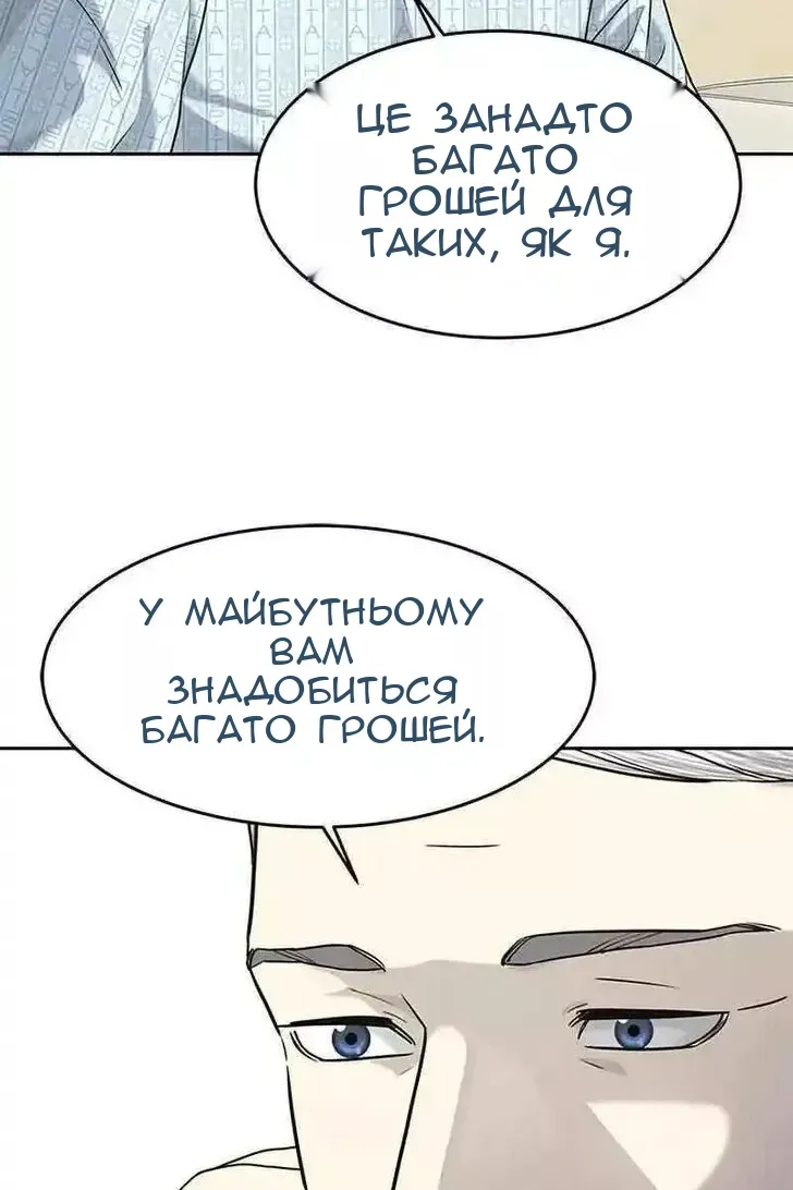 Сторінка 44