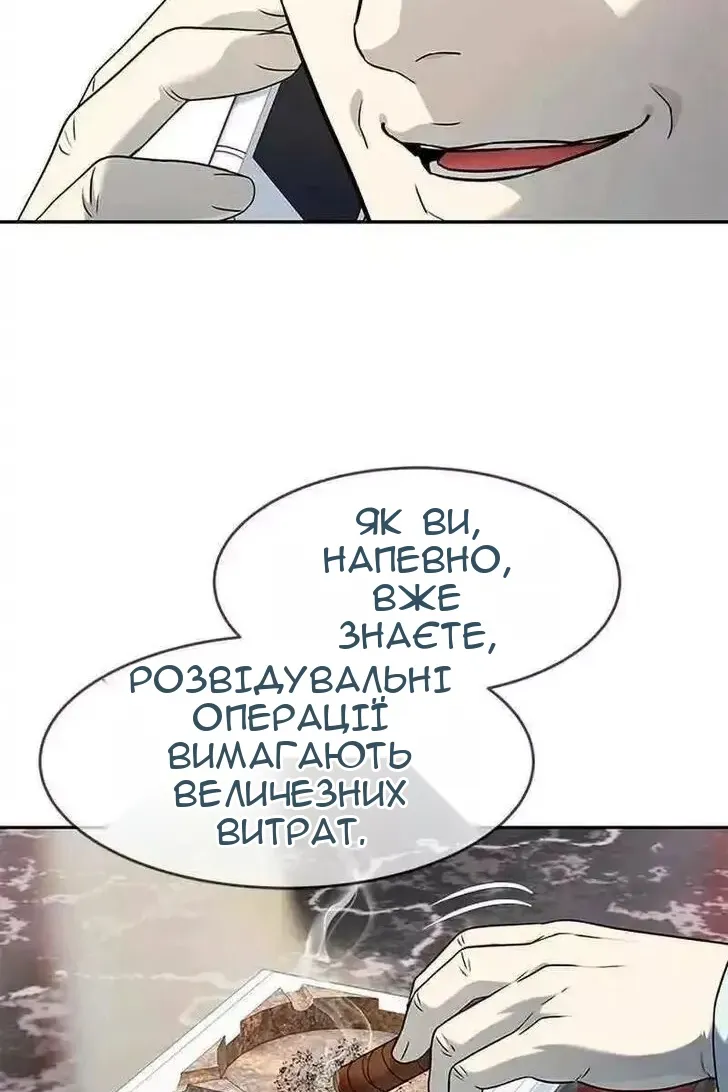 Сторінка 45