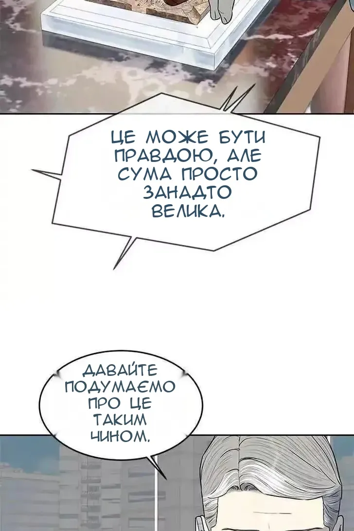 Сторінка 46