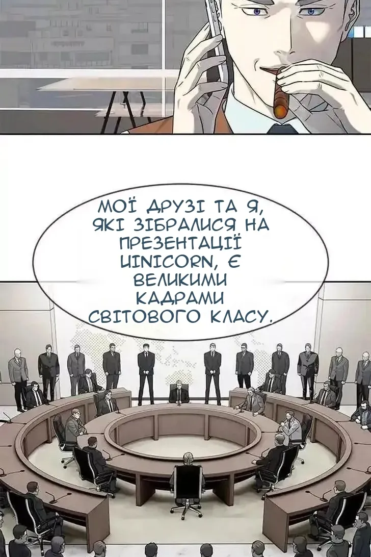 Сторінка 47