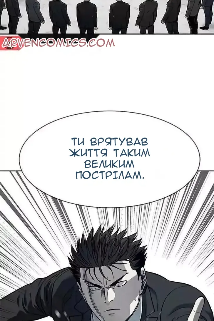 Сторінка 48
