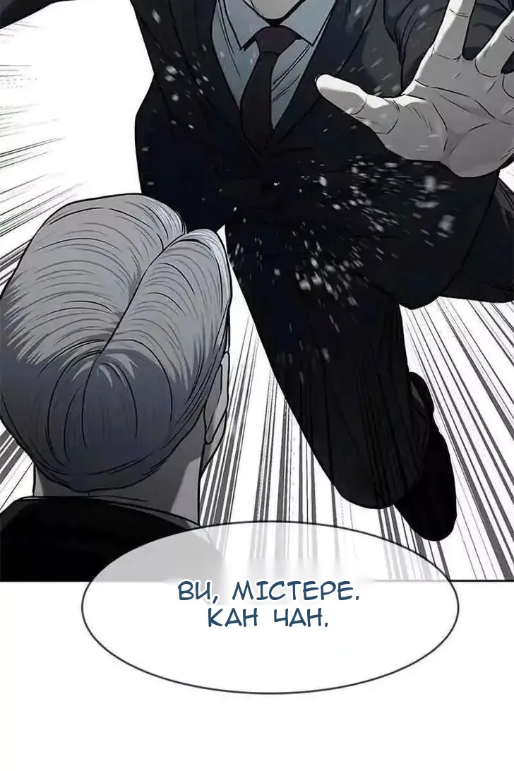 Сторінка 49