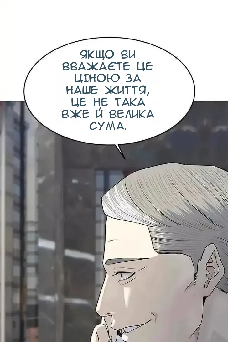 Сторінка 50