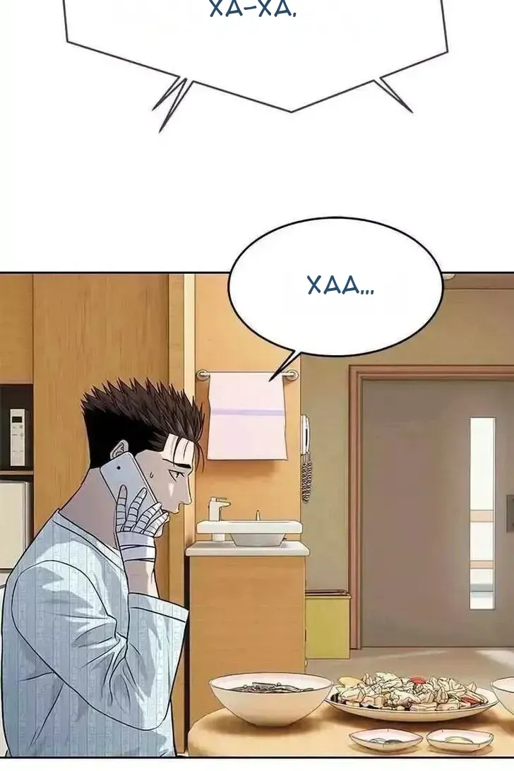 Сторінка 52
