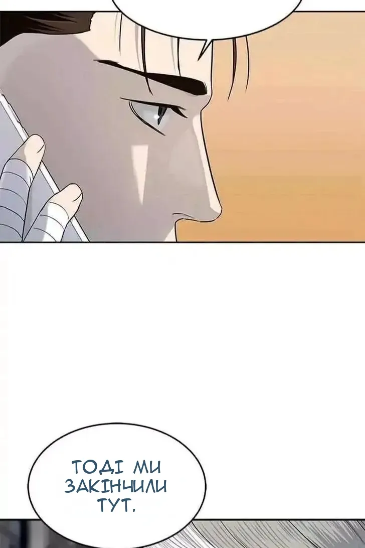 Сторінка 55