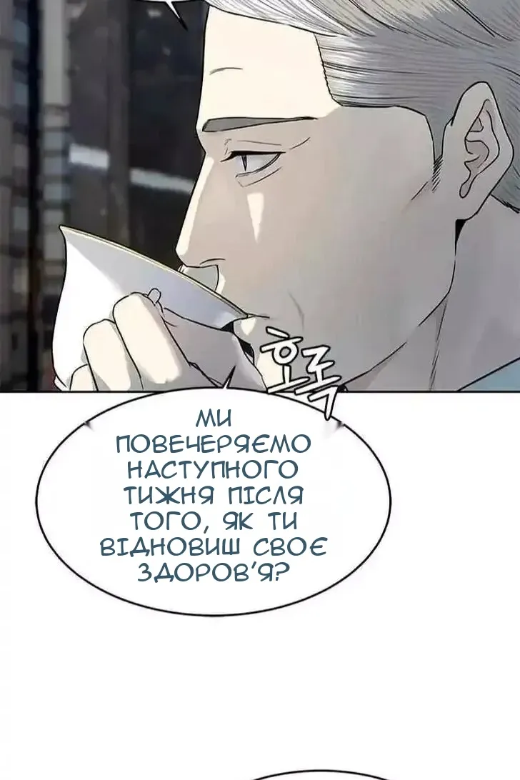 Сторінка 56