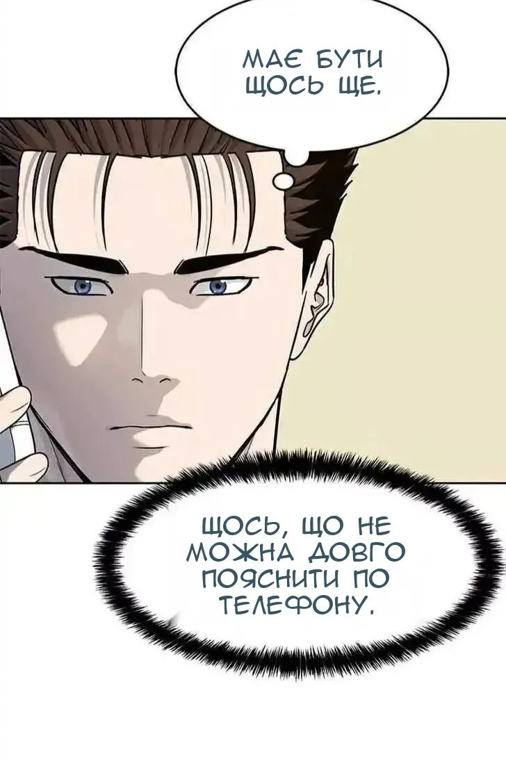 Сторінка 57