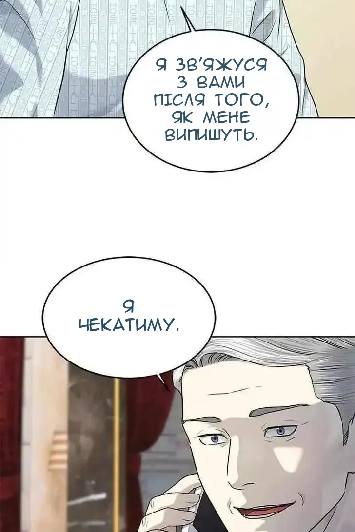 Сторінка 59