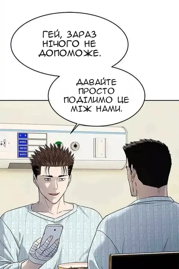 Сторінка 63