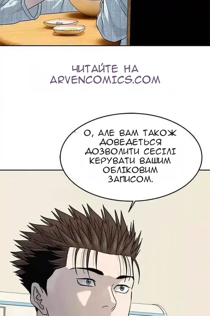 Сторінка 64