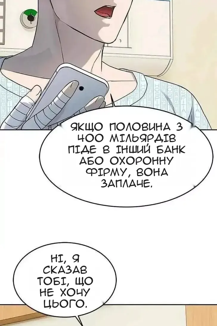 Сторінка 65