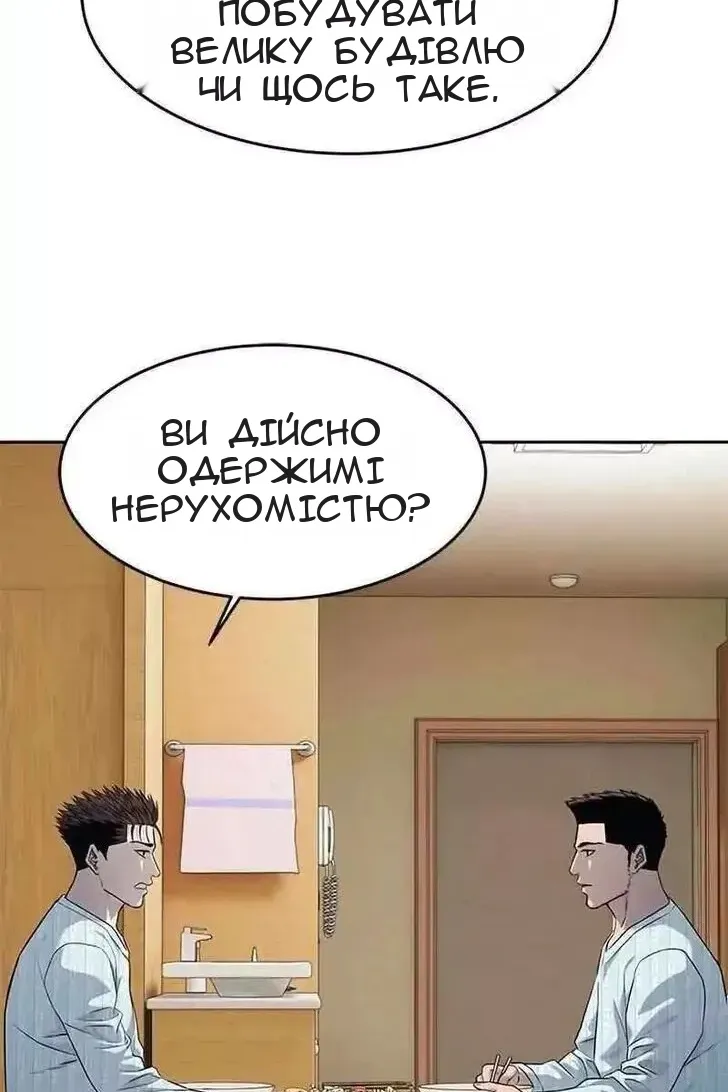 Сторінка 67