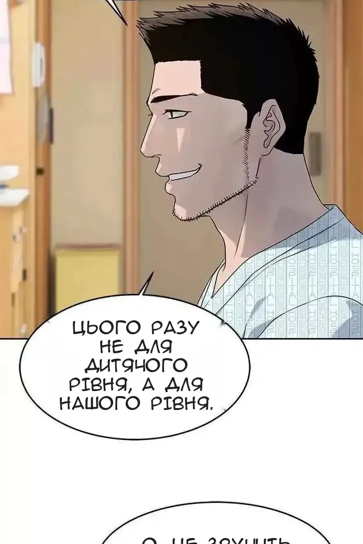 Сторінка 69