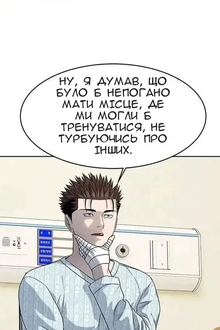 Сторінка 71