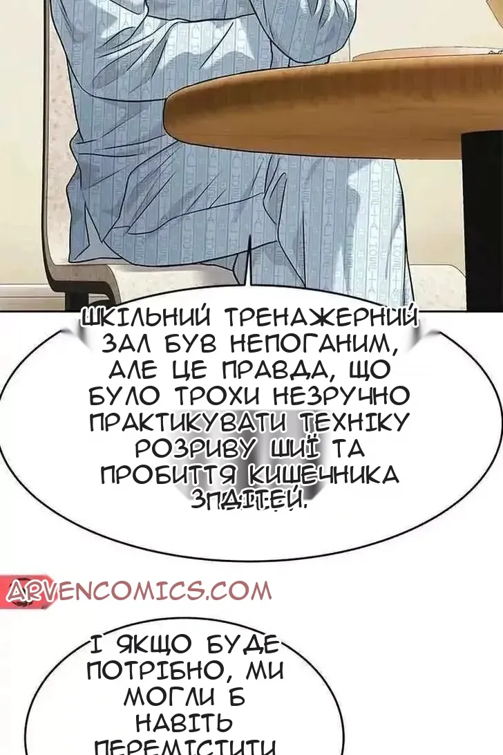 Сторінка 72