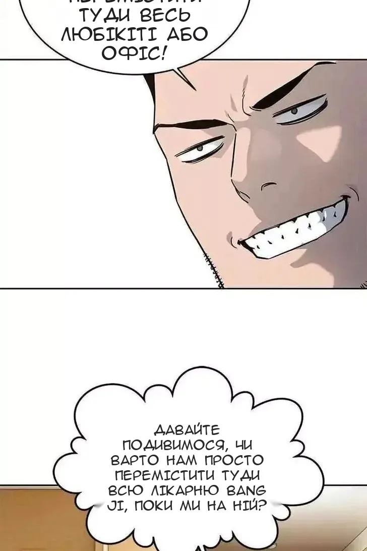 Сторінка 73