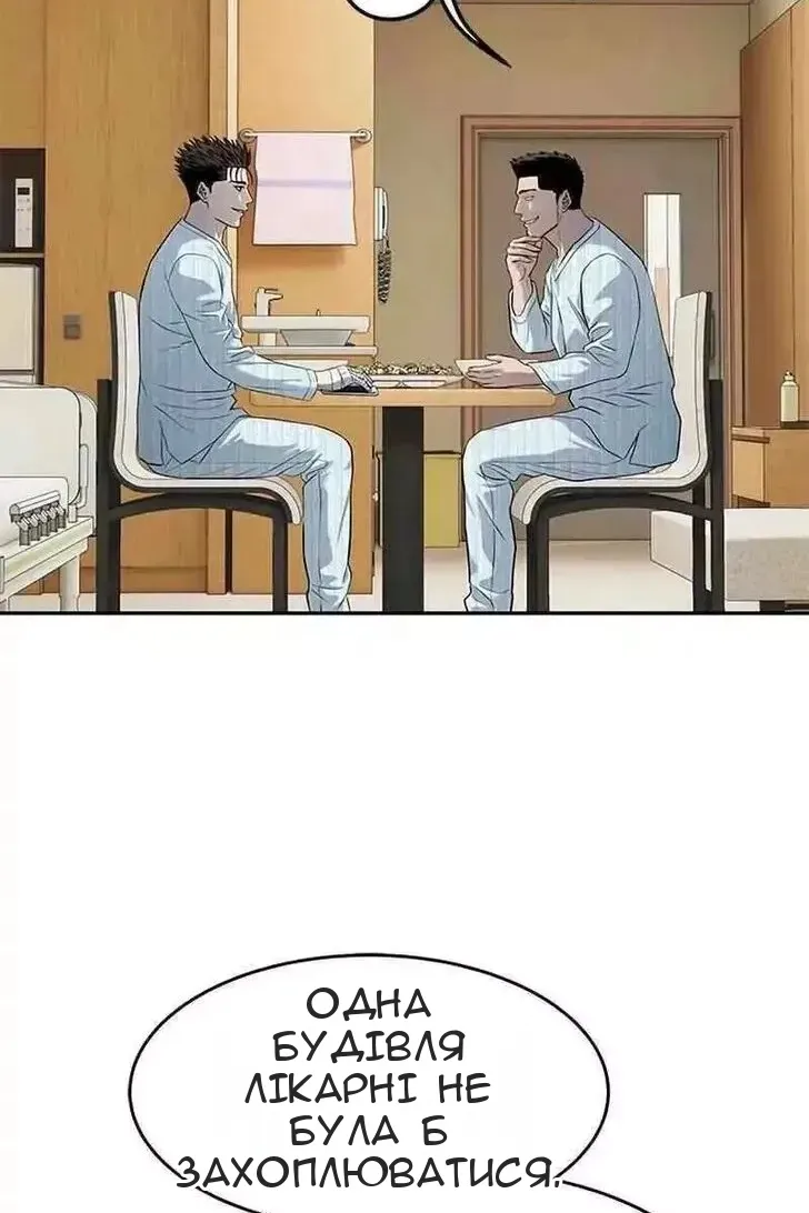 Сторінка 74