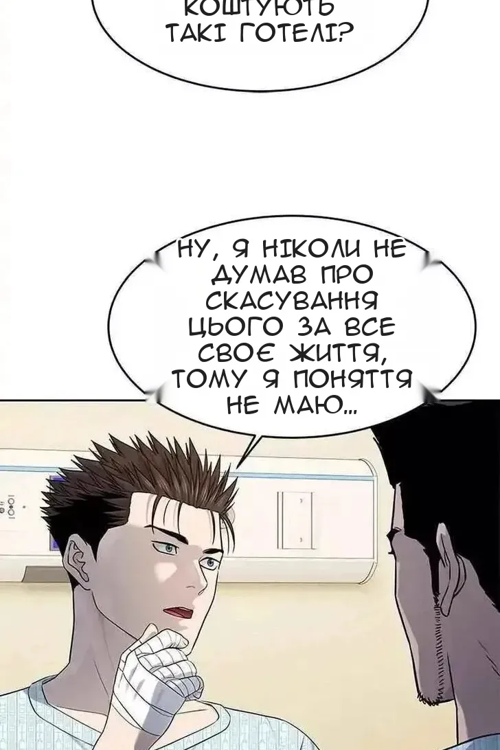 Сторінка 76