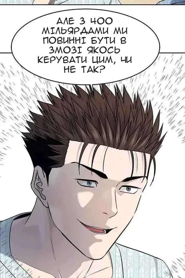 Сторінка 77