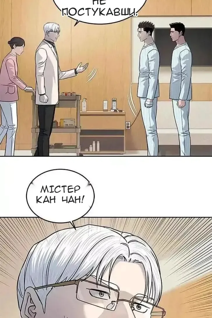 Сторінка 82