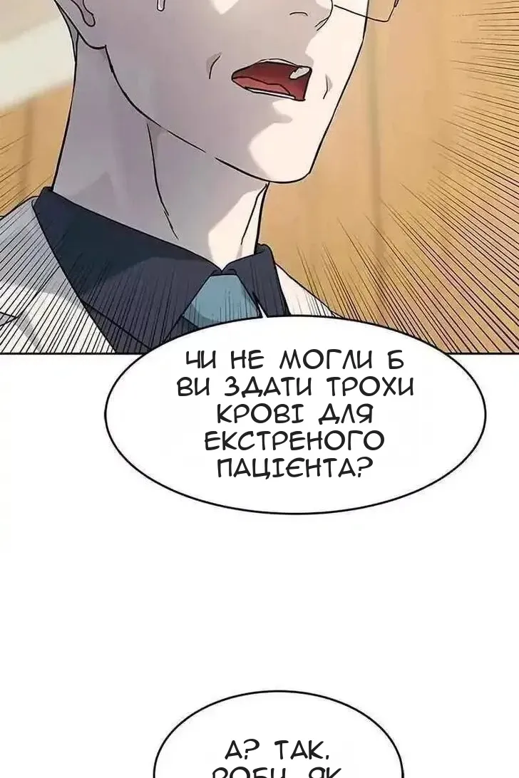 Сторінка 83