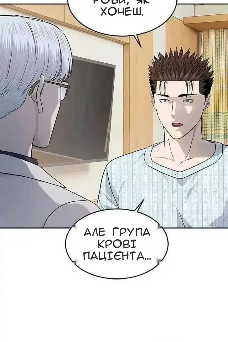Сторінка 84