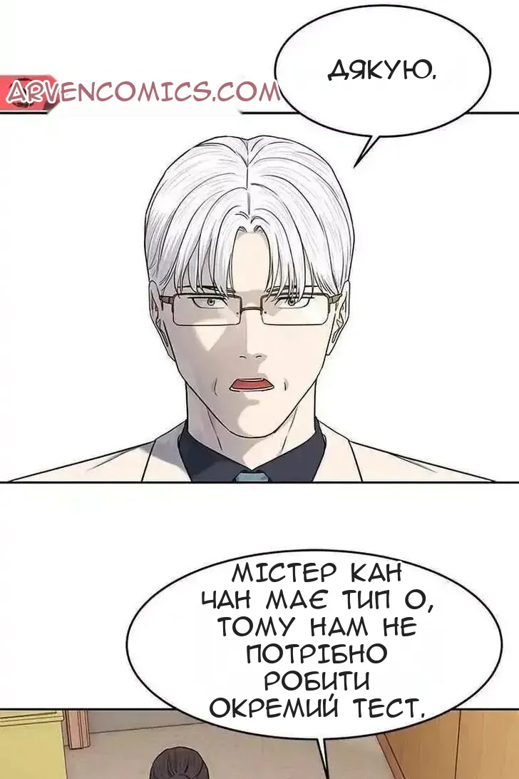 Сторінка 85