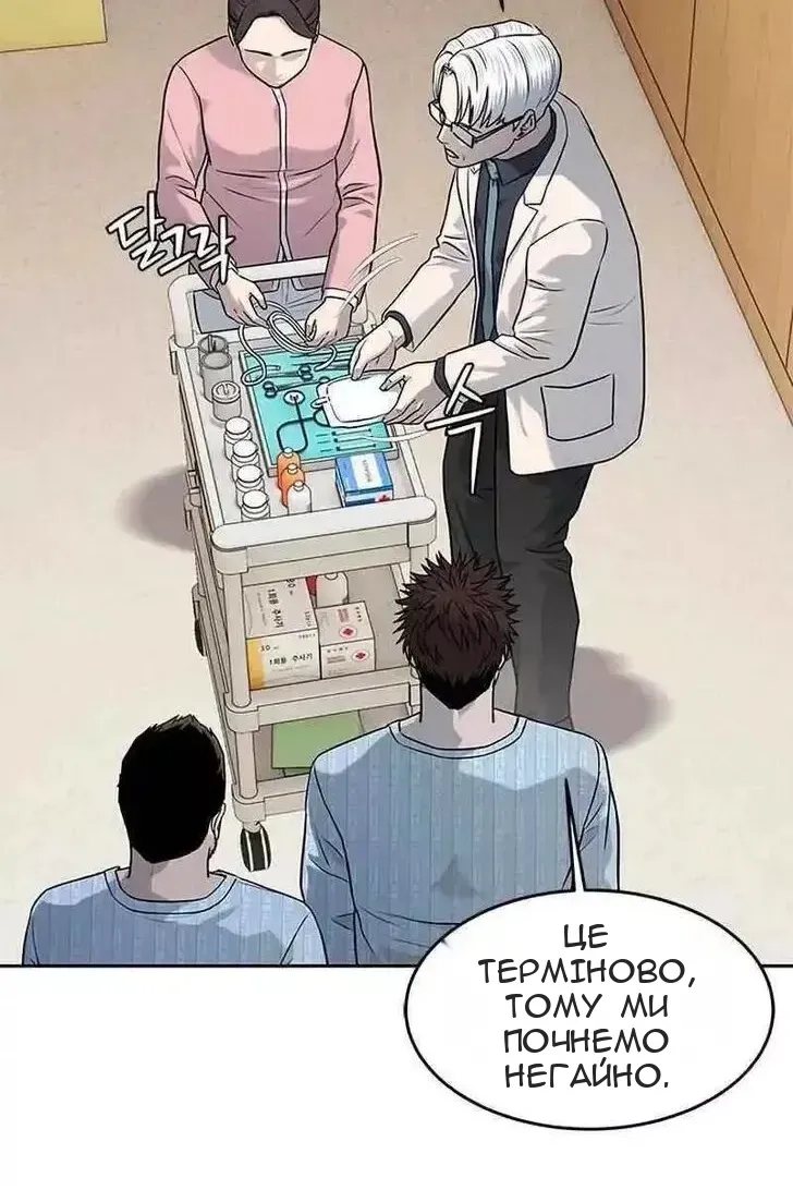 Сторінка 86