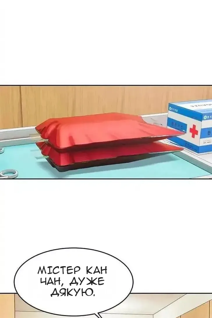 Сторінка 88