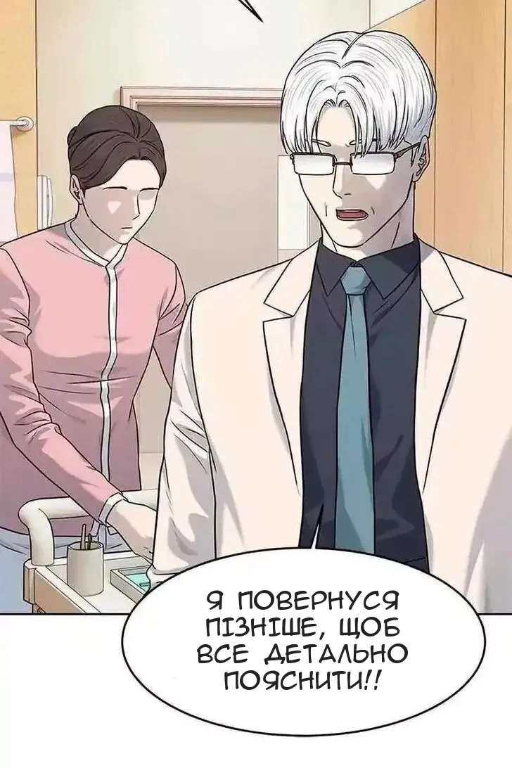 Сторінка 89